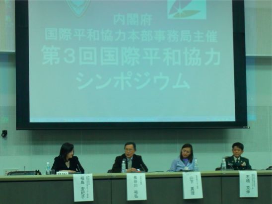法政大学長谷川ゼミ: Latest post